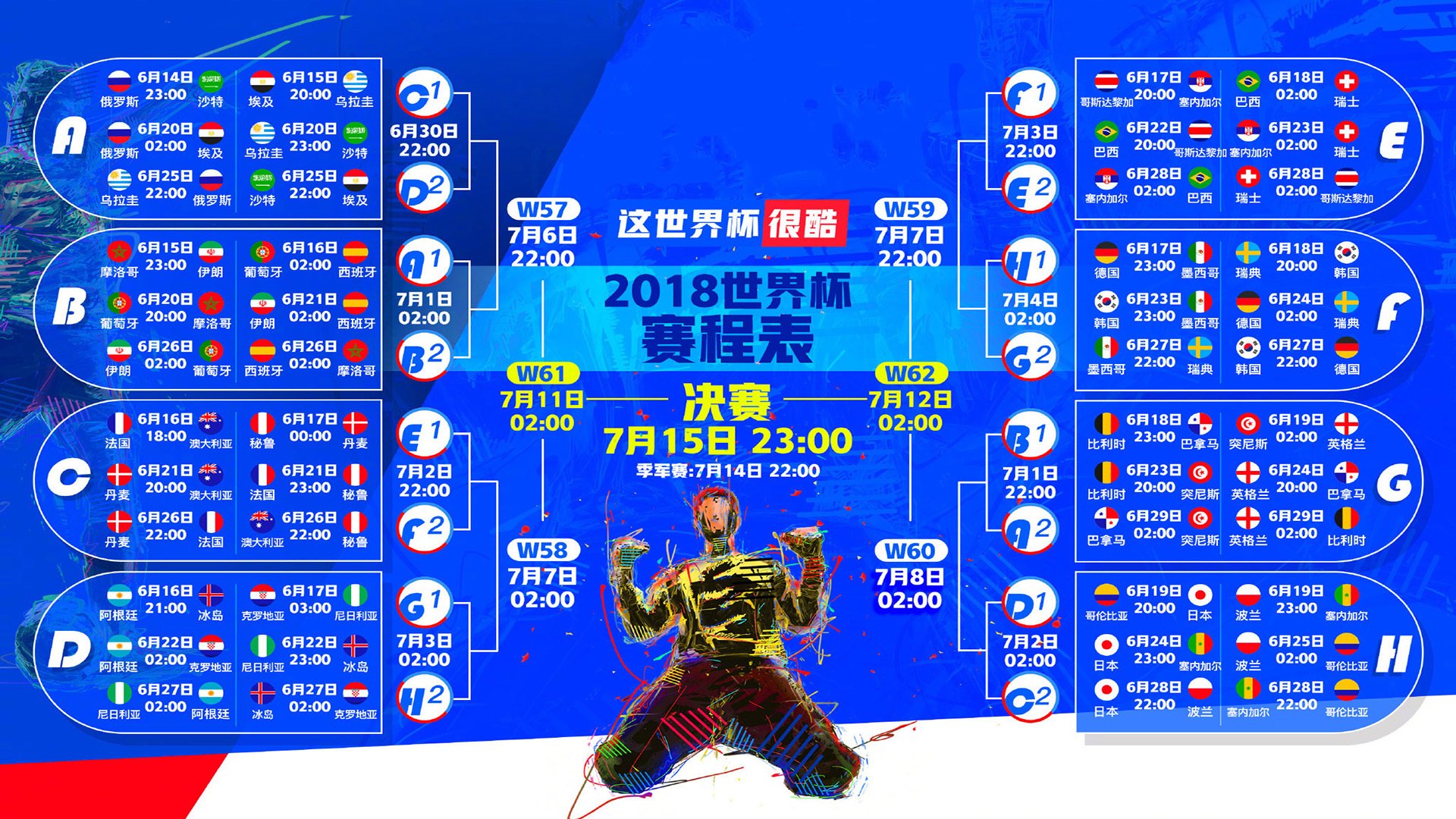 张继科绝杀定乾坤!奥地利队力克韩国队,英雄时刻震撼乒坛
